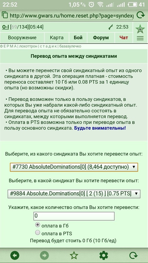 ���������� #2262472