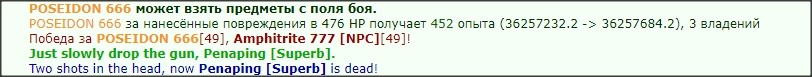 ���������� #2262709