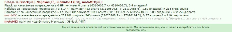 ���������� #2260312