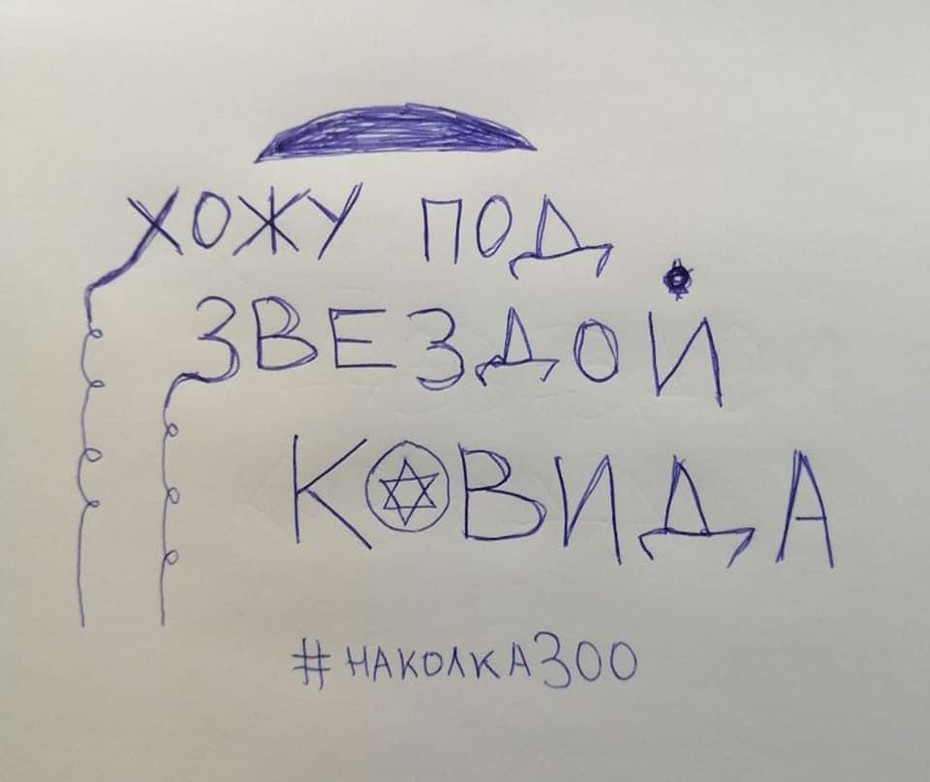 ���������� #2263106