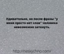 ���������� #2263585