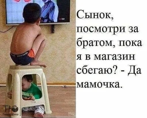 ���������� #2263623