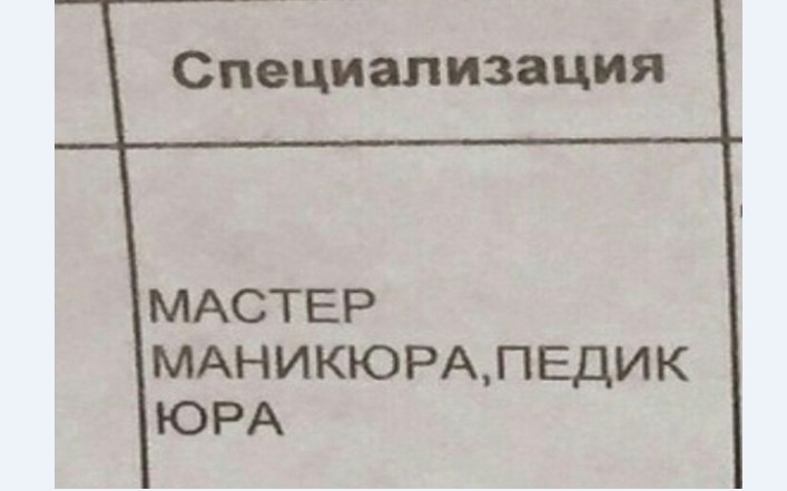 ���������� #2263624