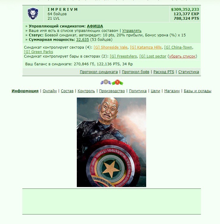 ���������� #2263675