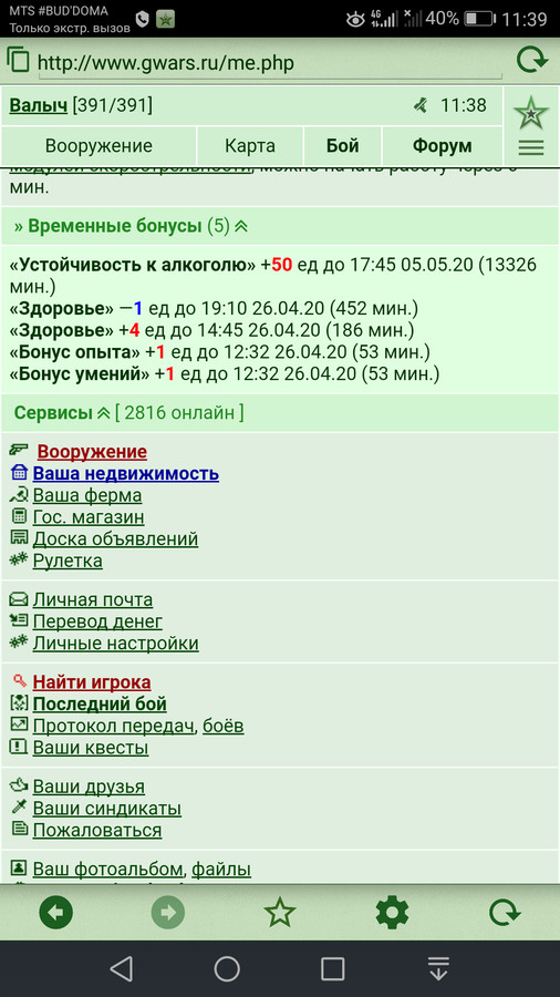 ���������� #2263706