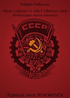 ������ �������� "������ � �������: 44 ���� � ��������� �����"