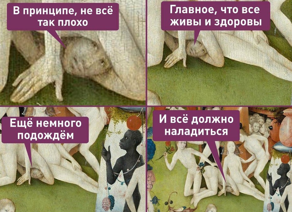 ���������� #2260465