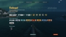 ������� ����� �� ASASHIO. 8 ������. ���� �������