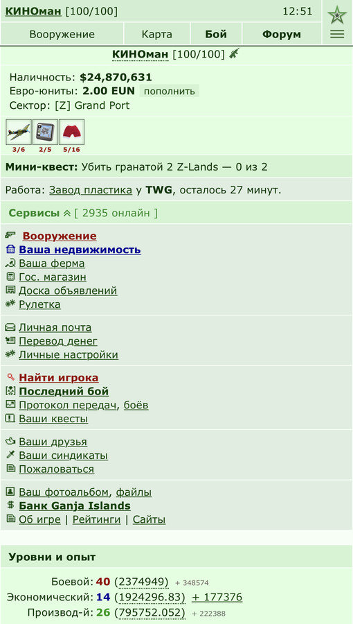  05.05.2020�. 26� ���������������� ������� ����!