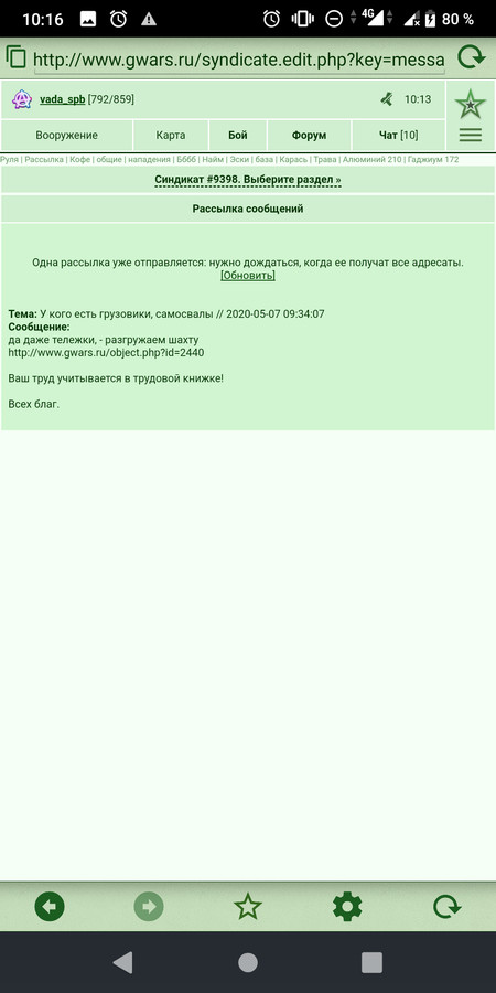 ���������� #2264463