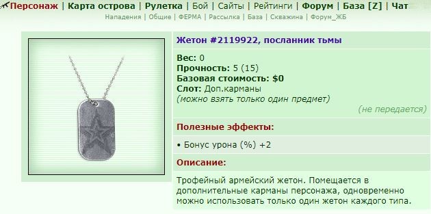 ��������� ����