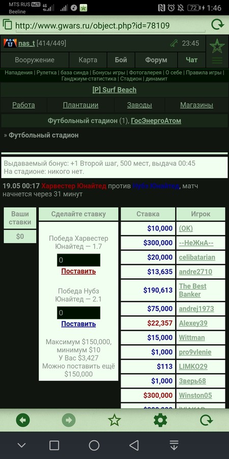 ���������� #2265083