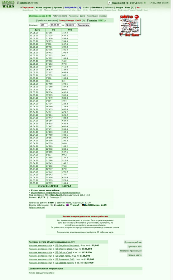 ���������� #2265534