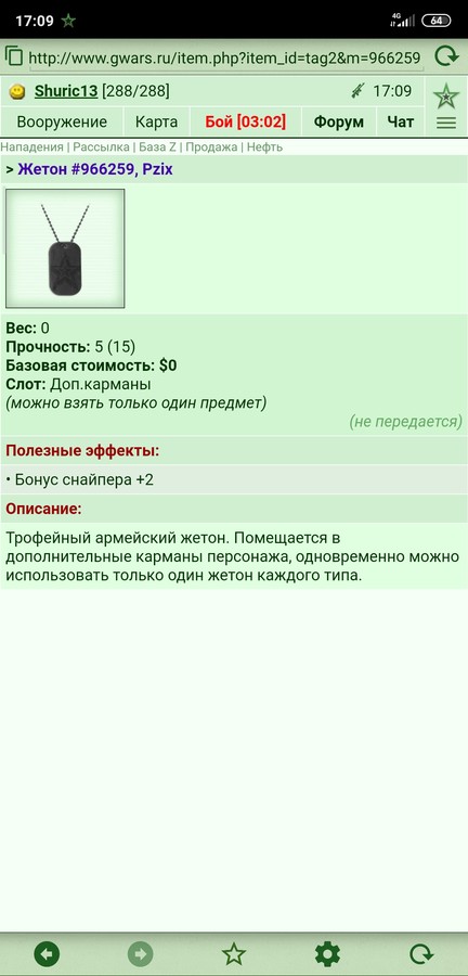 Pzix
