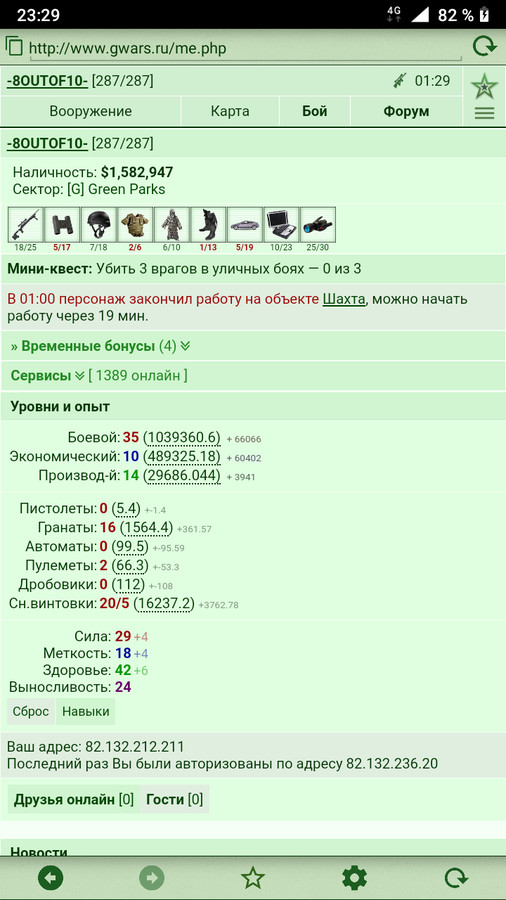 ���������� #2265687