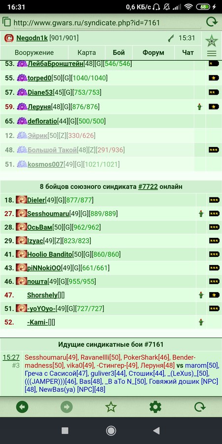 ���������� #2265720