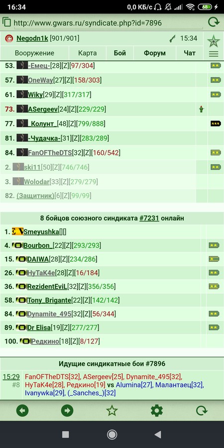 ���������� #2265721