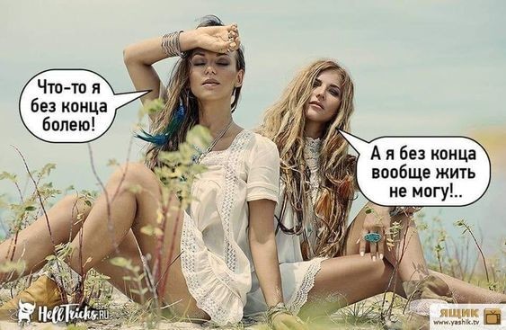 ���������� #2266130