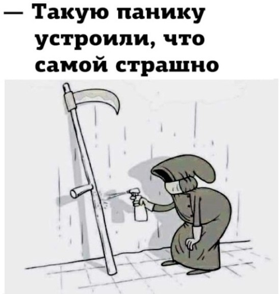 ���������� #2266238