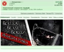 https://www.gwars.io/syndicate.php?id=9512