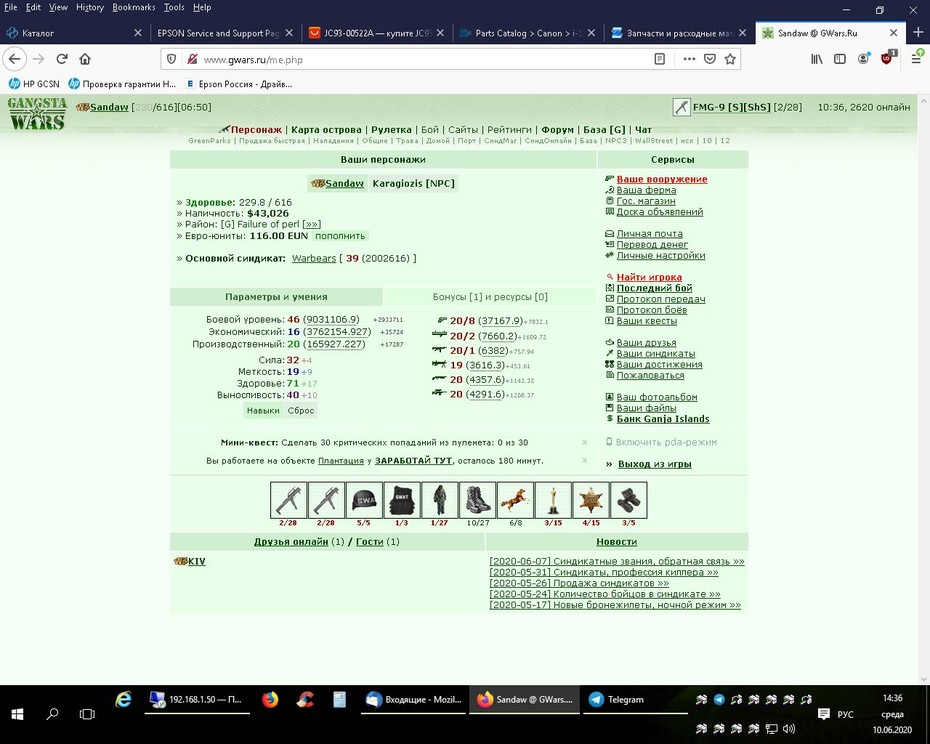 ���������� #2266350