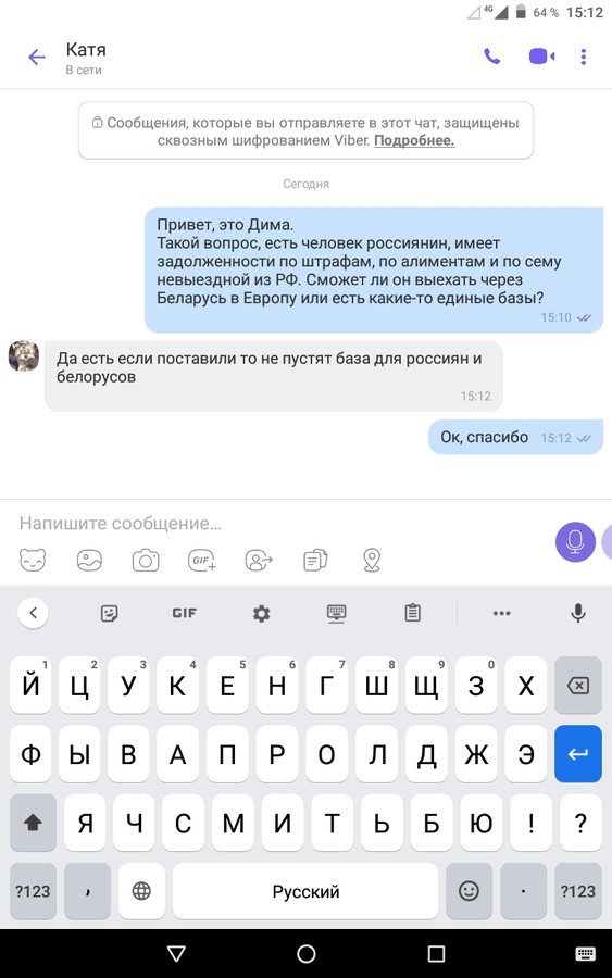 ���������� #2266421