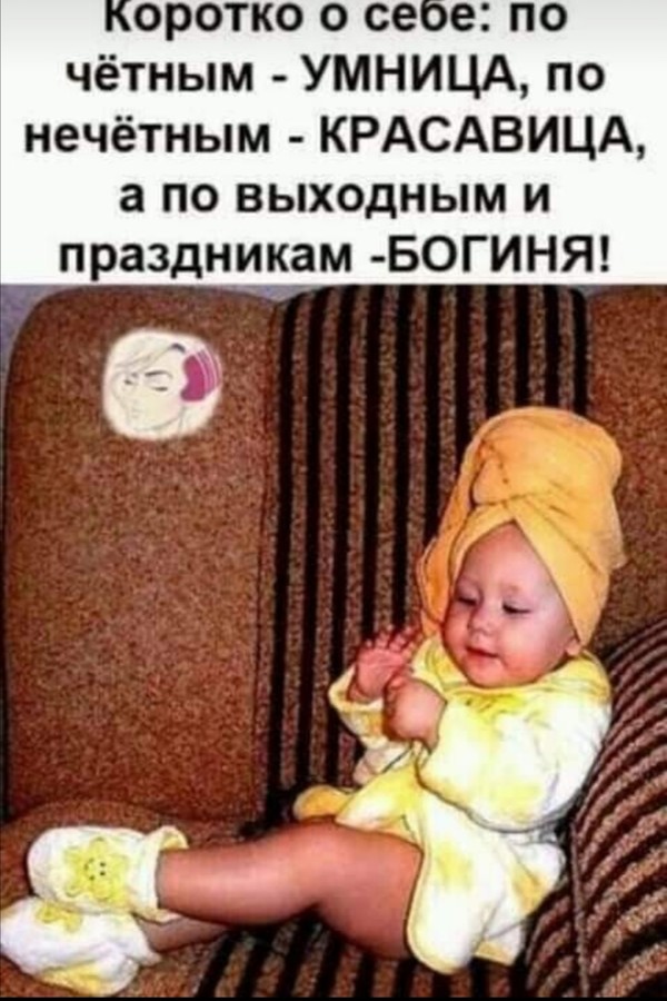 ���������� #2266616