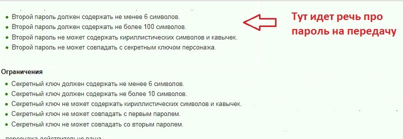 ����������� ��� ��������� ����� � ������