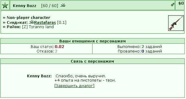 � ��� �����������!111