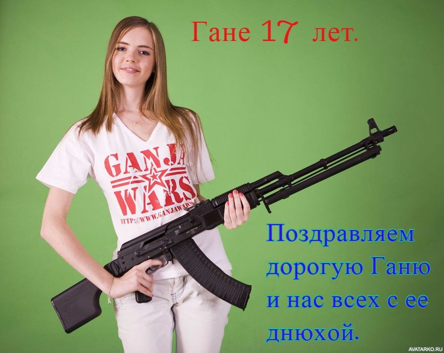 17 ���.