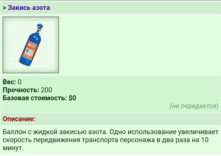 ���������� #2260763