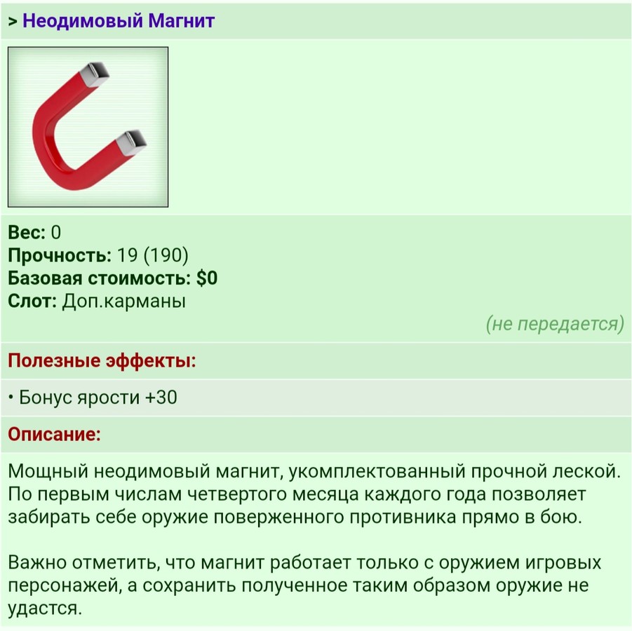 ���������� #2260767