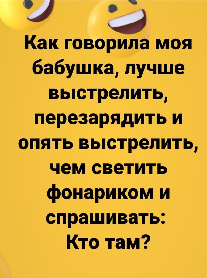 ���������� #2267026