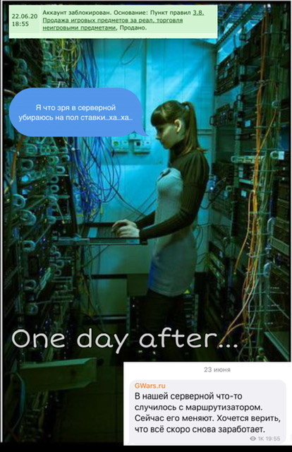 ���������� #2267055