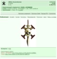 https://www.gwars.io/syndicate.php?id=2864