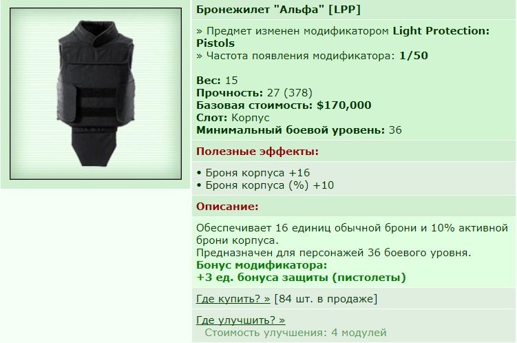 ��� ������� 08.07.20 13:16	 patience ������� ����������� ���������� "�����" [LPP]!