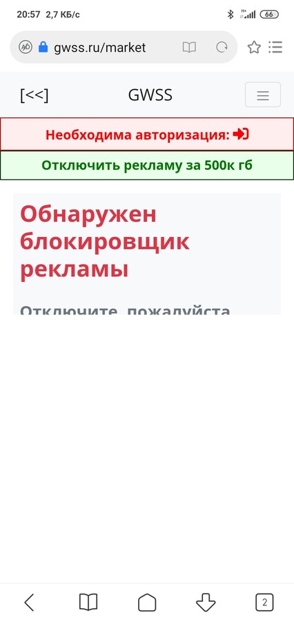 ���������� #2267832
