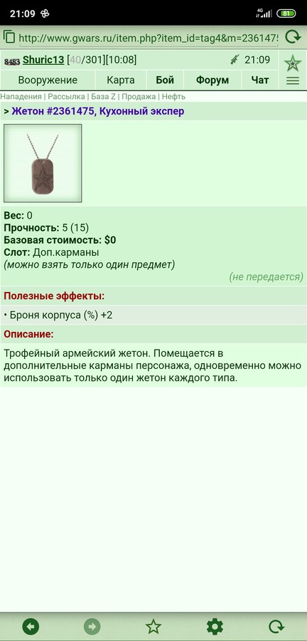 �������� �������