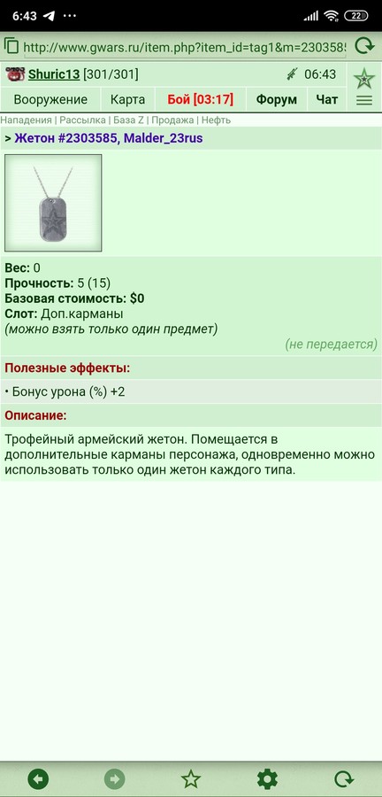 Malder_23rus