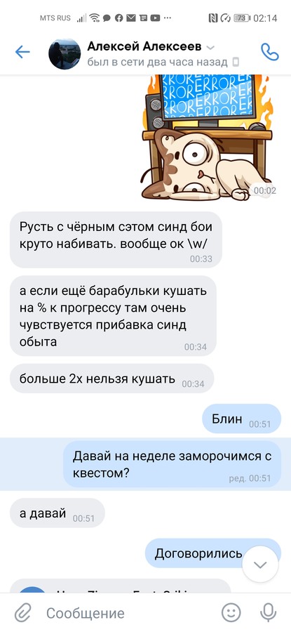 ���������� #2268199