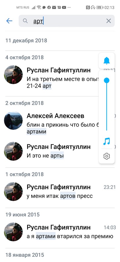 ���������� #2268200