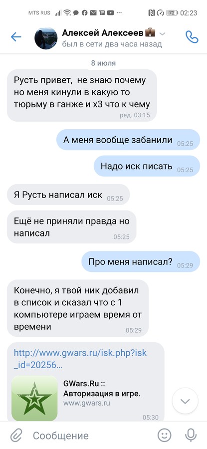 ���������� #2268202