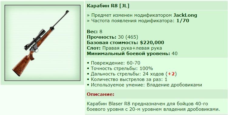 ��� ������� 22.07.20 12:32	  patience ������� ����������� ������� R8 [JL]!