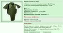 ��� ������� 23.07.20 14:35  patience ������� ����������� ����� 7 ������ [RC]!