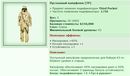 ��� ������� 24.07.20 09:17 patience ������� ����������� ��������� �������� [TP]!