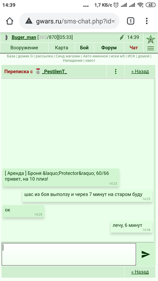 ���������� #2268412