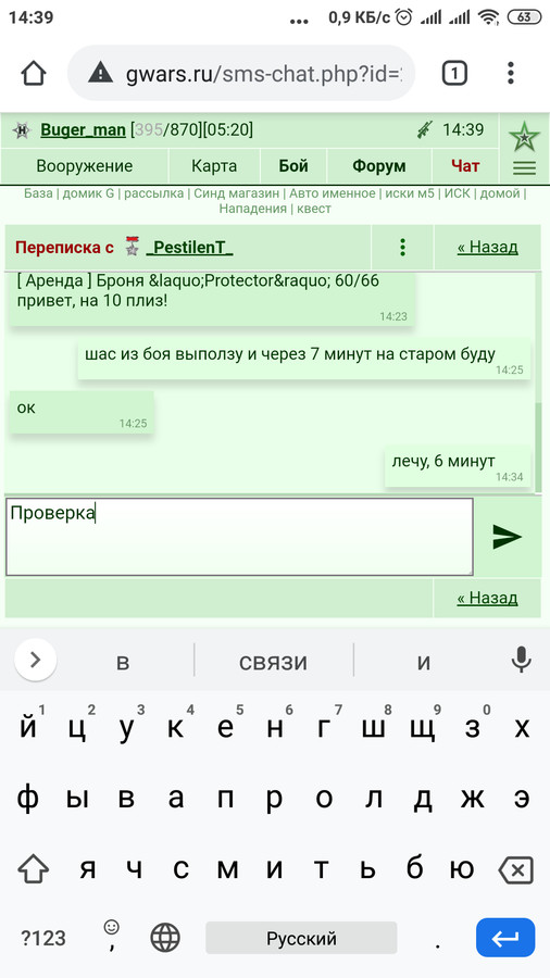 ���������� #2268413