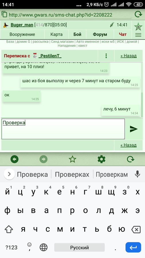 ���������� #2268414