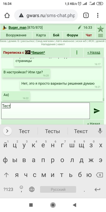 ���������� #2268421