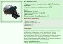 ��� ������� 24.07.20 15:56 patience ������� ����������� ACE Helmet [LPG]!